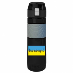 Бутылки для воды Ego