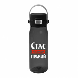 Бутылки для воды Fresh