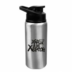 Пляшки для води