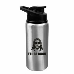 Пляшка для води I'll be back God - FATLINE Пляшка для води I'll be back God