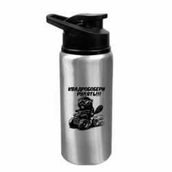 Бутылка для воды квадробоберы рулят - FATLINE Бутылка для воды квадробоберы рулят