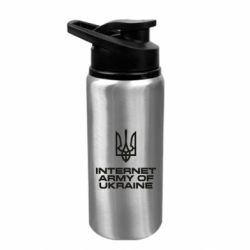 Бутылка для воды Интернет армия Украины - FATLINE Бутылка для воды Интернет армия Украины