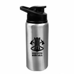 Бутылки для воды