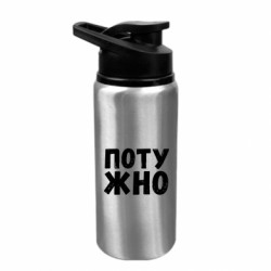 Пляшки для води