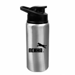 Бутылки для воды