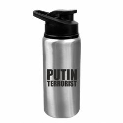 Бутылки для воды