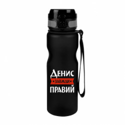 Бутылки для воды River