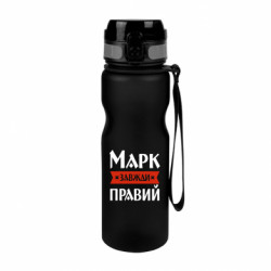 Бутылки для воды River