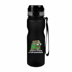 Бутылки для воды River