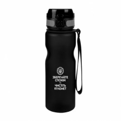 Пляшка для води River Зберігайте спокій та чистіть кулемет - FATLINE Пляшка для води River Зберігайте спокій та чистіть кулемет