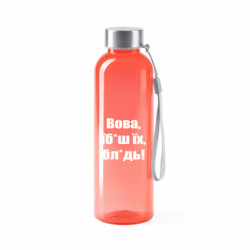 Пляшки для води Valsan