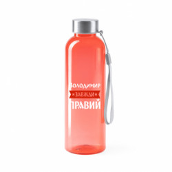 Бутылки для воды Valsan