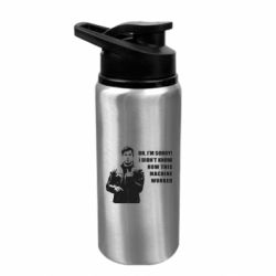 Бутылка для воды Звездный Лорд мем - FATLINE Бутылка для воды Звездный Лорд мем