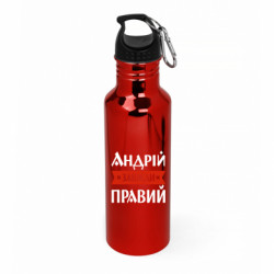 Пляшки металеві Aurum
