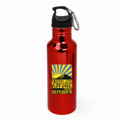 Бутылки металлические Aurum