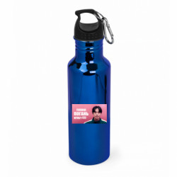 Бутылки металлические Aurum