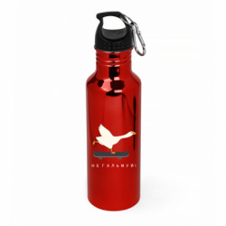 Бутылка металлическая Aurum Гусь - не тормози! - FATLINE Бутылка металлическая Aurum Гусь - не тормози!