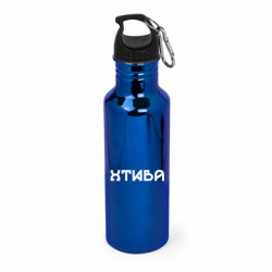 Бутылки металлические Aurum