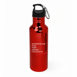 Бутылки металлические Aurum