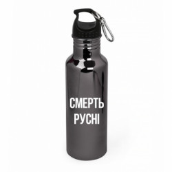 Бутылки металлические Aurum