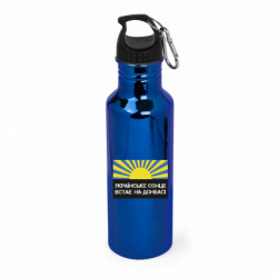 Пляшки металеві Aurum