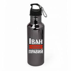 Бутылки металлические Aurum