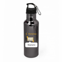 Бутылки металлические Aurum
