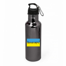 Бутылки металлические Aurum