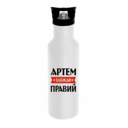 Бутылки металлические Dynamic