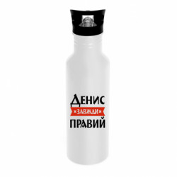 Бутылки металлические Dynamic