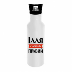 Пляшки металеві Dynamic