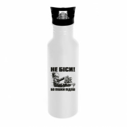 Пляшки металеві Dynamic