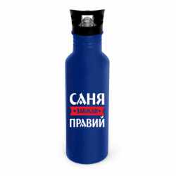 Бутылки металлические Dynamic
