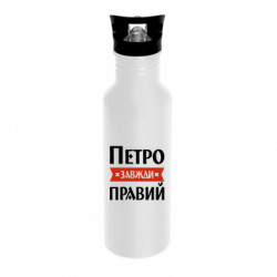 Бутылки металлические Dynamic