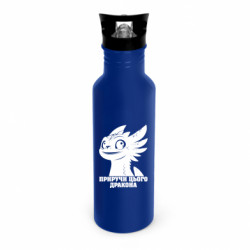 Бутылки металлические Dynamic