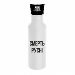 Бутылки металлические Dynamic