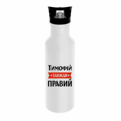 Бутылки металлические Dynamic