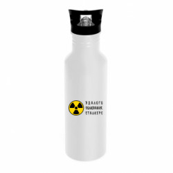 Пляшки металеві Dynamic