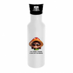 Бутылка металлическая Dynamic Я не схожу с ума, я вижу мир по-другому - FATLINE Бутылка металлическая Dynamic Я не схожу с ума, я вижу мир по-другому