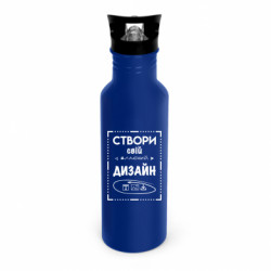 Бутылка металлическая Dynamic со своим дизайном