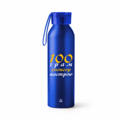 Бутылки металлические Jumbo