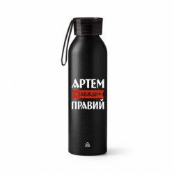 Бутылки металлические Jumbo