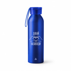 Бутылки металлические Jumbo