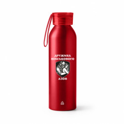 Бутылка металлическая Jumbo Жена военного азовца - FATLINE Бутылка металлическая Jumbo Жена военного азовца