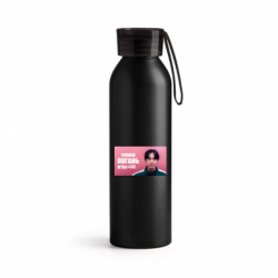 Бутылки металлические Jumbo