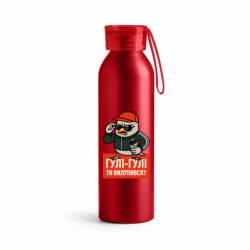 Бутылки металлические Jumbo