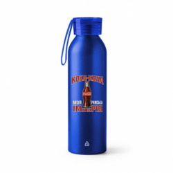 Бутылки металлические Jumbo