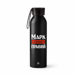 Бутылки металлические Jumbo