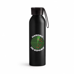 Пляшки металеві Jumbo