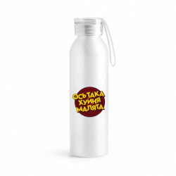 Бутылки металлические Jumbo